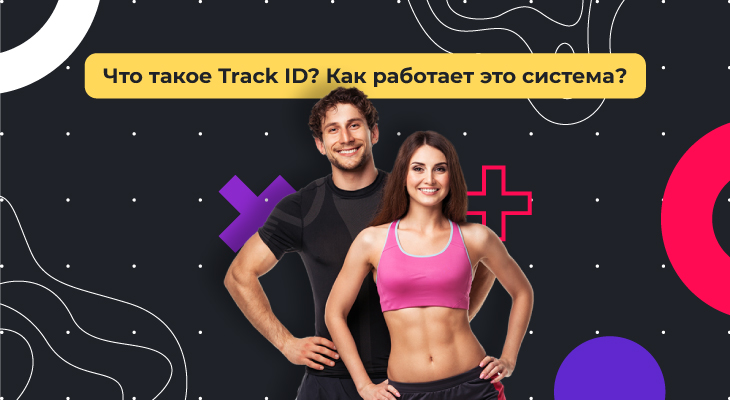 Какую спортивную одежду и снаряжение я должен заказать? Какую спортивную одежду и снаряжение я должен заказать?